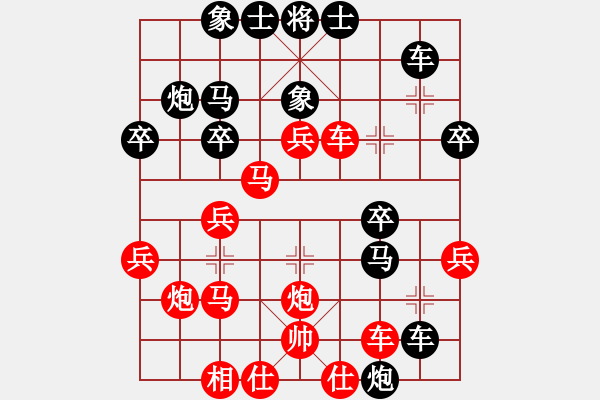 象棋棋譜圖片：河南省 鄭柯睿 勝 江蘇省 周雨霏 - 步數(shù)：30 