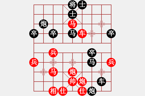 象棋棋譜圖片：河南省 鄭柯睿 勝 江蘇省 周雨霏 - 步數(shù)：40 