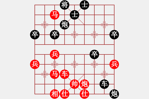 象棋棋譜圖片：河南省 鄭柯睿 勝 江蘇省 周雨霏 - 步數(shù)：50 