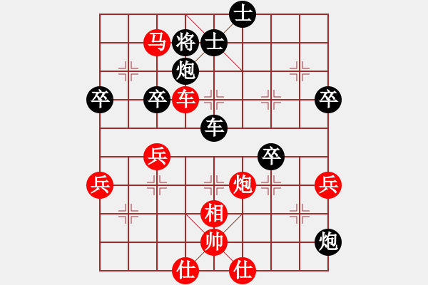 象棋棋譜圖片：河南省 鄭柯睿 勝 江蘇省 周雨霏 - 步數(shù)：60 