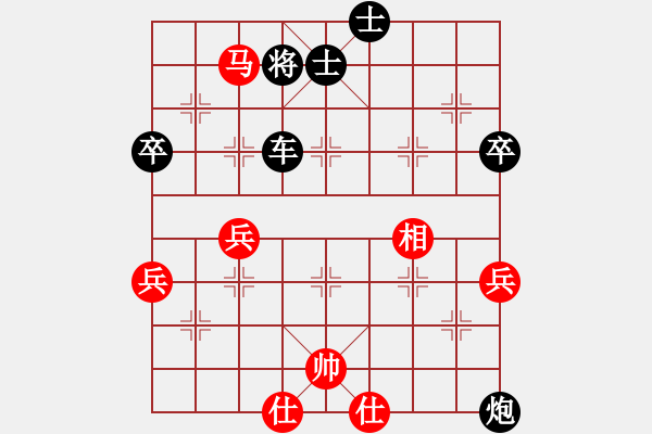 象棋棋譜圖片：河南省 鄭柯睿 勝 江蘇省 周雨霏 - 步數(shù)：70 