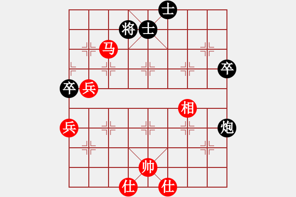 象棋棋譜圖片：河南省 鄭柯睿 勝 江蘇省 周雨霏 - 步數(shù)：80 