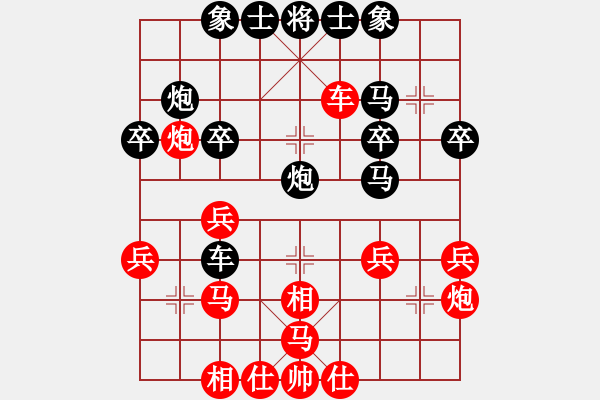 象棋棋譜圖片：云南省棋牌運(yùn)動(dòng)管理中心 郭昌岳 負(fù) 江西溫派實(shí)業(yè)有限公司 黎德志 - 步數(shù)：30 