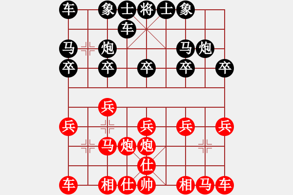 象棋棋谱图片：陈幸琳 先和 刘钰 - 步数：10 