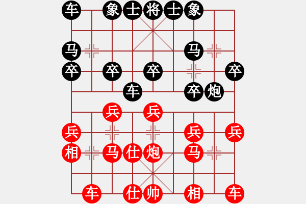 象棋棋谱图片：陈幸琳 先和 刘钰 - 步数：20 