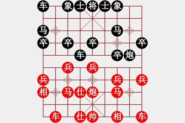 象棋棋譜圖片：陳幸琳 先和 劉鈺 - 步數(shù)：20 