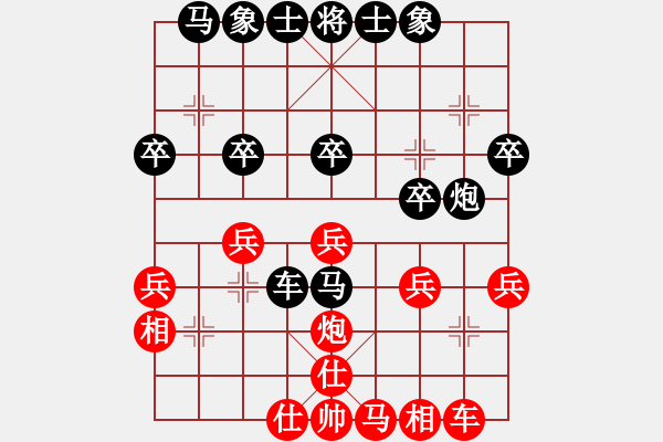 象棋棋谱图片：陈幸琳 先和 刘钰 - 步数：30 