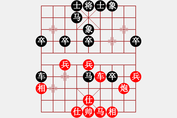 象棋棋谱图片：陈幸琳 先和 刘钰 - 步数：40 
