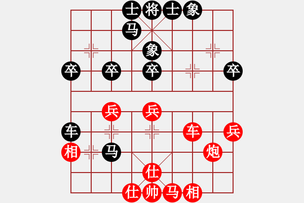 象棋棋谱图片：陈幸琳 先和 刘钰 - 步数：50 