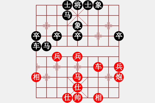 象棋棋谱图片：陈幸琳 先和 刘钰 - 步数：60 
