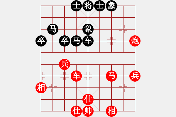 象棋棋谱图片：陈幸琳 先和 刘钰 - 步数：70 