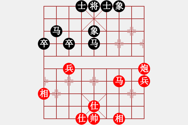 象棋棋谱图片：陈幸琳 先和 刘钰 - 步数：76 