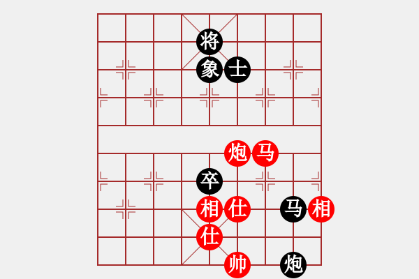 象棋棋譜圖片：卜鳳波 先和 洪智 - 步數(shù)：163 