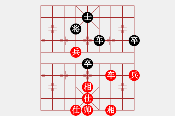 象棋棋譜圖片：快棋-華山論劍-華山第1關(guān)-2012-11-01 chesonline(無極)-勝-oppak(地 - 步數(shù)：130 