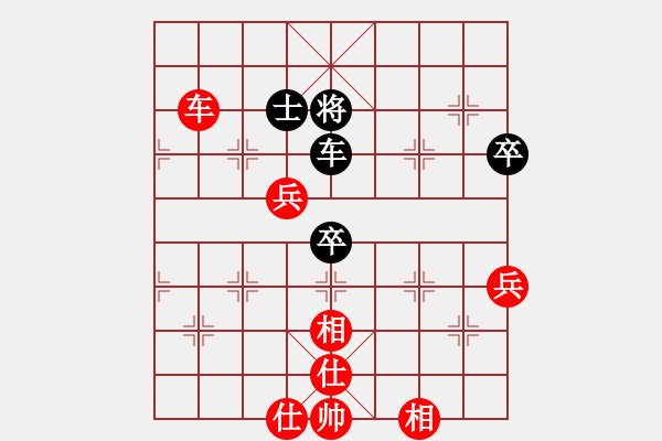 象棋棋譜圖片：快棋-華山論劍-華山第1關(guān)-2012-11-01 chesonline(無極)-勝-oppak(地 - 步數(shù)：140 