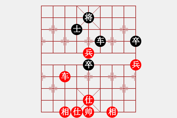 象棋棋譜圖片：快棋-華山論劍-華山第1關(guān)-2012-11-01 chesonline(無極)-勝-oppak(地 - 步數(shù)：150 