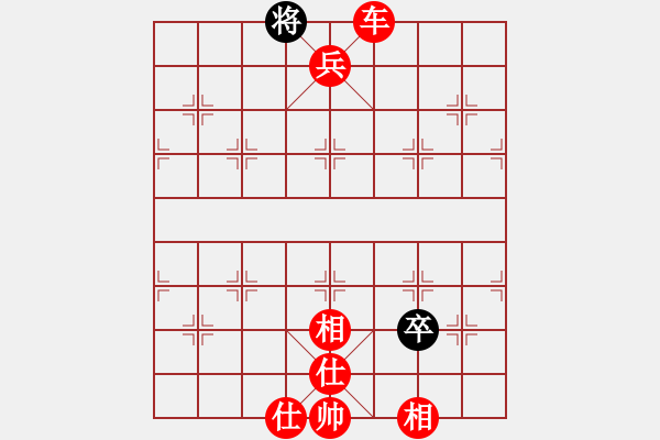 象棋棋譜圖片：快棋-華山論劍-華山第1關(guān)-2012-11-01 chesonline(無極)-勝-oppak(地 - 步數(shù)：219 