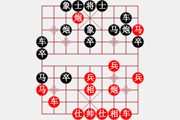 象棋棋譜圖片：快棋-華山論劍-華山第1關(guān)-2012-11-01 chesonline(無極)-勝-oppak(地 - 步數(shù)：30 