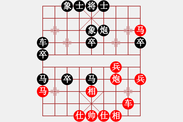 象棋棋譜圖片：快棋-華山論劍-華山第1關(guān)-2012-11-01 chesonline(無極)-勝-oppak(地 - 步數(shù)：40 