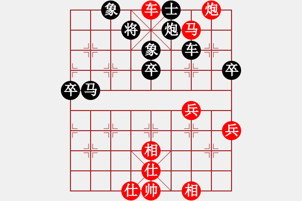 象棋棋譜圖片：快棋-華山論劍-華山第1關(guān)-2012-11-01 chesonline(無極)-勝-oppak(地 - 步數(shù)：60 