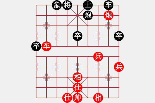 象棋棋譜圖片：快棋-華山論劍-華山第1關(guān)-2012-11-01 chesonline(無極)-勝-oppak(地 - 步數(shù)：70 