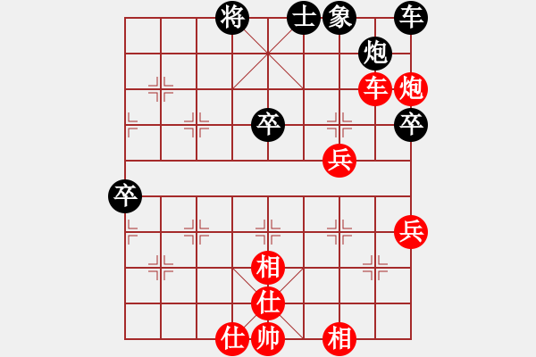 象棋棋譜圖片：快棋-華山論劍-華山第1關(guān)-2012-11-01 chesonline(無極)-勝-oppak(地 - 步數(shù)：80 