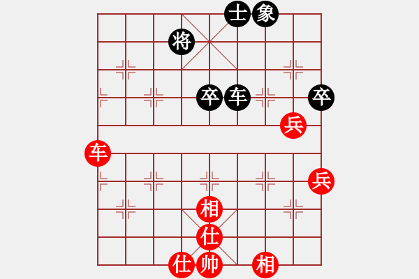 象棋棋譜圖片：快棋-華山論劍-華山第1關(guān)-2012-11-01 chesonline(無極)-勝-oppak(地 - 步數(shù)：90 