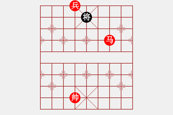 象棋棋譜圖片：第 435 題 - 象棋巫師魔法學(xué)校Ⅱ - 步數(shù)：29 