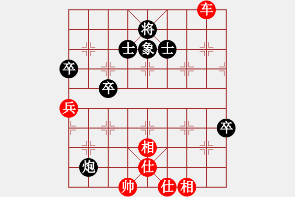 象棋棋譜圖片：bhws哈迪斯勝趙景.pgn - 步數(shù)：100 