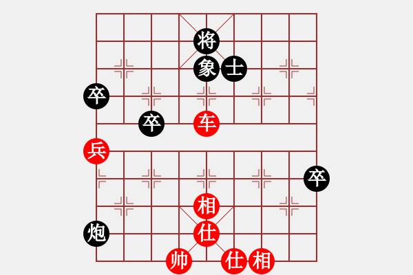 象棋棋譜圖片：bhws哈迪斯勝趙景.pgn - 步數(shù)：110 