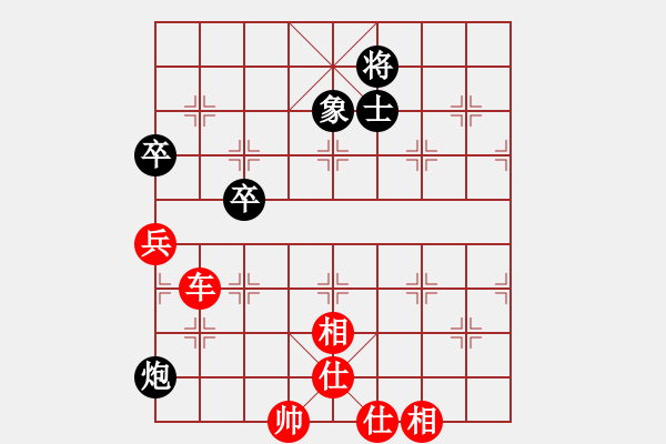 象棋棋譜圖片：bhws哈迪斯勝趙景.pgn - 步數(shù)：120 