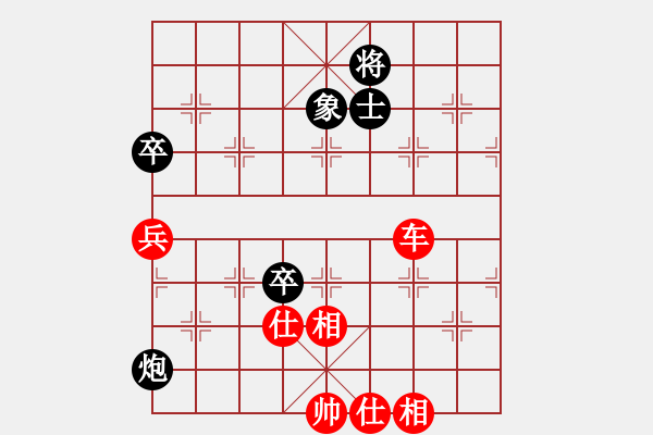 象棋棋譜圖片：bhws哈迪斯勝趙景.pgn - 步數(shù)：130 