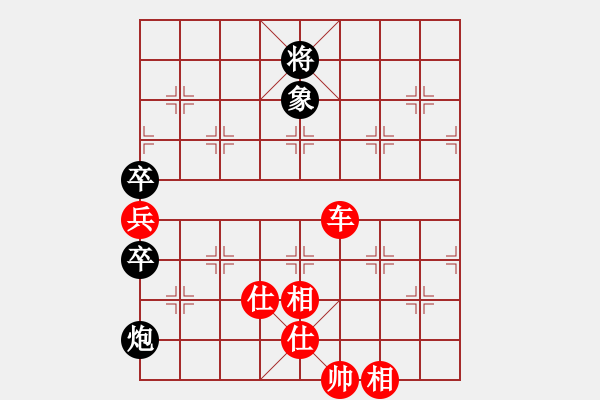 象棋棋譜圖片：bhws哈迪斯勝趙景.pgn - 步數(shù)：140 