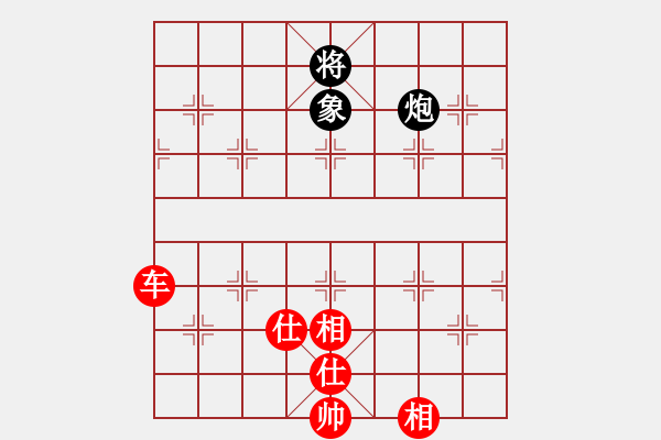 象棋棋譜圖片：bhws哈迪斯勝趙景.pgn - 步數(shù)：150 