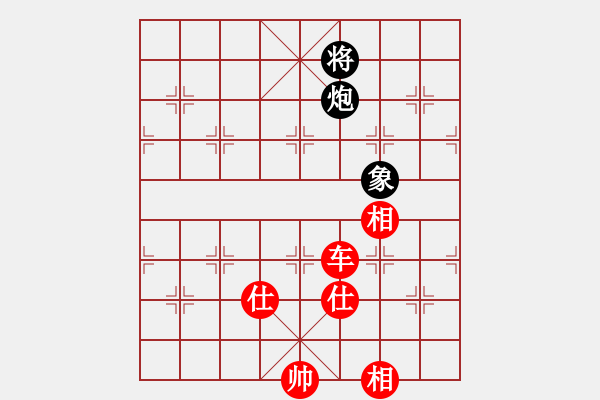 象棋棋譜圖片：bhws哈迪斯勝趙景.pgn - 步數(shù)：160 