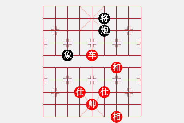 象棋棋譜圖片：bhws哈迪斯勝趙景.pgn - 步數(shù)：169 