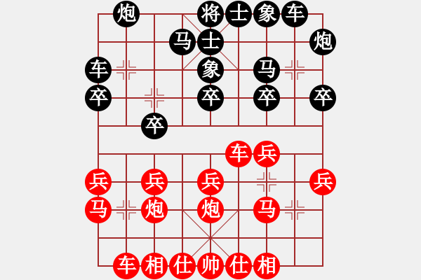 象棋棋譜圖片：bhws哈迪斯勝趙景.pgn - 步數(shù)：20 