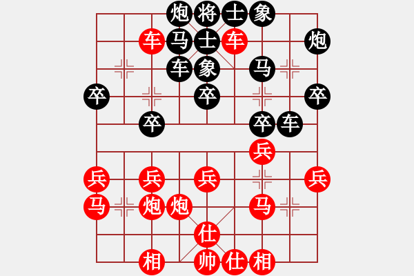 象棋棋譜圖片：bhws哈迪斯勝趙景.pgn - 步數(shù)：30 