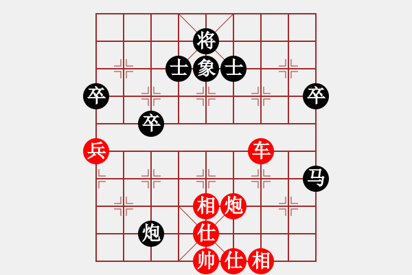 象棋棋譜圖片：bhws哈迪斯勝趙景.pgn - 步數(shù)：80 