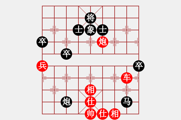 象棋棋譜圖片：bhws哈迪斯勝趙景.pgn - 步數(shù)：90 