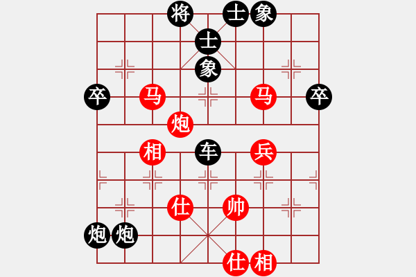 象棋棋譜圖片：2019.2.8.1評(píng)測(cè)先和（負(fù)）中國(guó)夢(mèng)9-1.pgn - 步數(shù)：100 