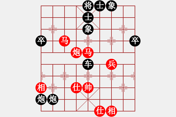 象棋棋譜圖片：2019.2.8.1評(píng)測(cè)先和（負(fù)）中國(guó)夢(mèng)9-1.pgn - 步數(shù)：110 