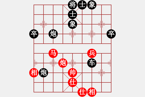 象棋棋譜圖片：2019.2.8.1評(píng)測(cè)先和（負(fù)）中國(guó)夢(mèng)9-1.pgn - 步數(shù)：120 