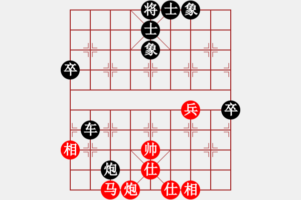 象棋棋譜圖片：2019.2.8.1評(píng)測(cè)先和（負(fù)）中國(guó)夢(mèng)9-1.pgn - 步數(shù)：130 