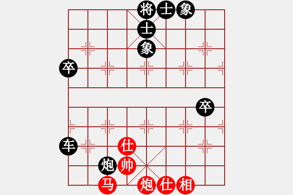 象棋棋譜圖片：2019.2.8.1評(píng)測(cè)先和（負(fù)）中國(guó)夢(mèng)9-1.pgn - 步數(shù)：140 