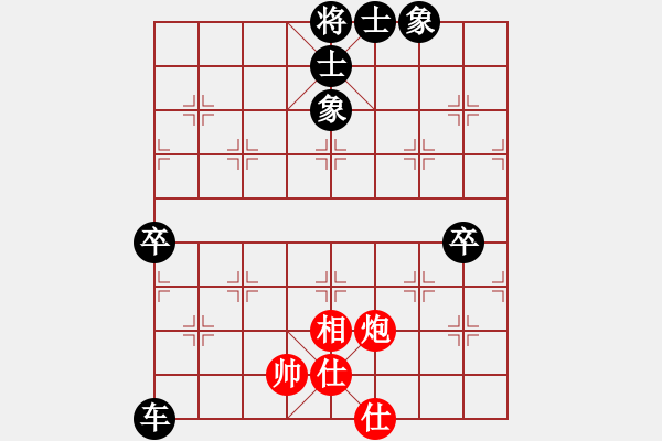 象棋棋譜圖片：2019.2.8.1評(píng)測(cè)先和（負(fù)）中國(guó)夢(mèng)9-1.pgn - 步數(shù)：149 