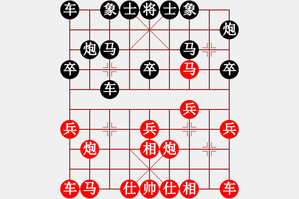 象棋棋譜圖片：2019.2.8.1評(píng)測(cè)先和（負(fù)）中國(guó)夢(mèng)9-1.pgn - 步數(shù)：20 