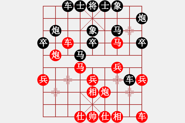 象棋棋譜圖片：2019.2.8.1評(píng)測(cè)先和（負(fù)）中國(guó)夢(mèng)9-1.pgn - 步數(shù)：30 