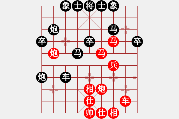 象棋棋譜圖片：2019.2.8.1評(píng)測(cè)先和（負(fù)）中國(guó)夢(mèng)9-1.pgn - 步數(shù)：40 