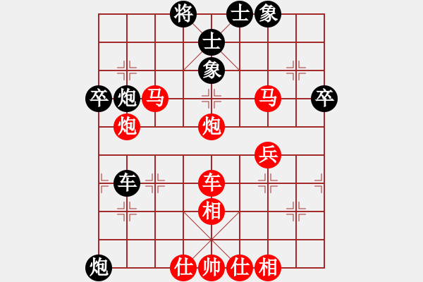 象棋棋譜圖片：2019.2.8.1評(píng)測(cè)先和（負(fù)）中國(guó)夢(mèng)9-1.pgn - 步數(shù)：70 